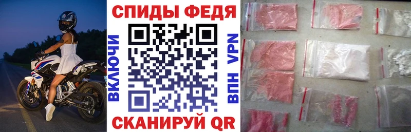 Амфетамин 97%  Урай 