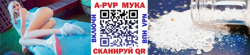 Alfa_PVP VHQ Урай