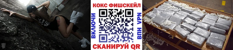 КОКАИН Columbia Урай