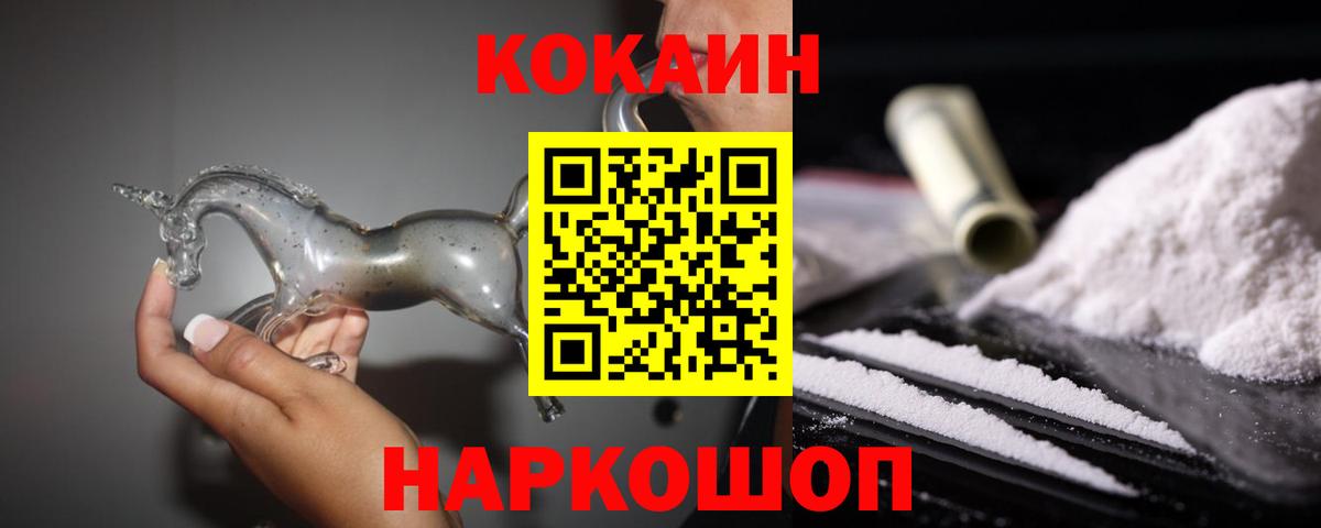 COCAIN Колумбийский Урай