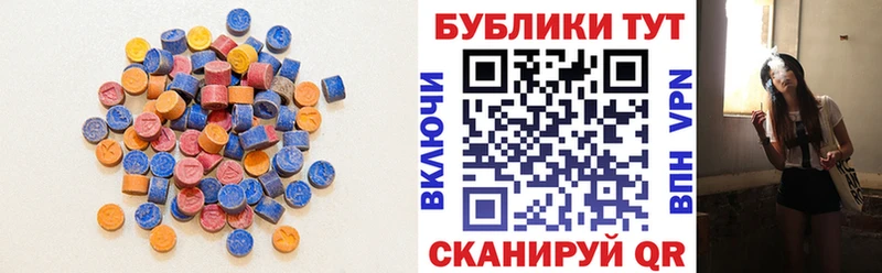 Экстази бентли  дарнет шоп  Урай 