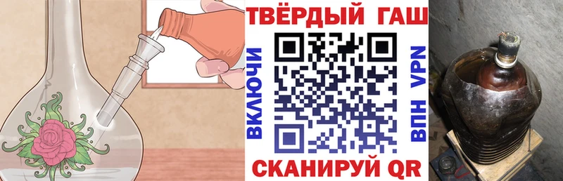 Гашиш 40% ТГК Урай