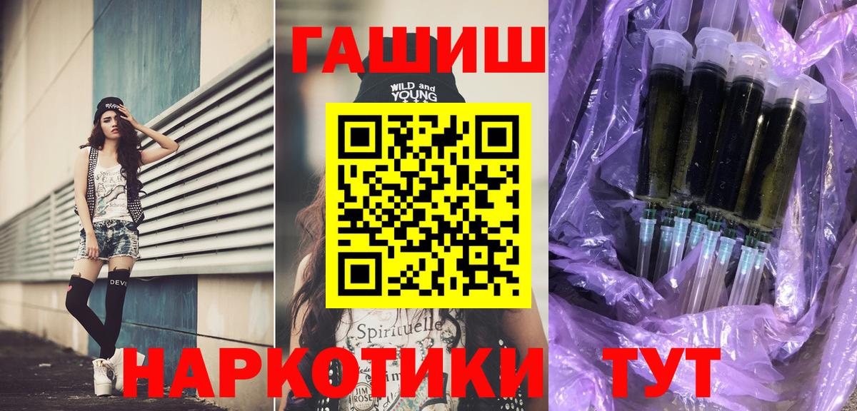 ГАШ AMNESIA HAZE  ГАШ Premium  Вход с VPN  Урай 