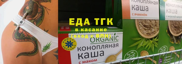 спайс Алексин