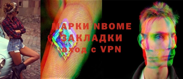 марки lsd Алзамай