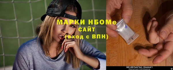 марки lsd Алзамай