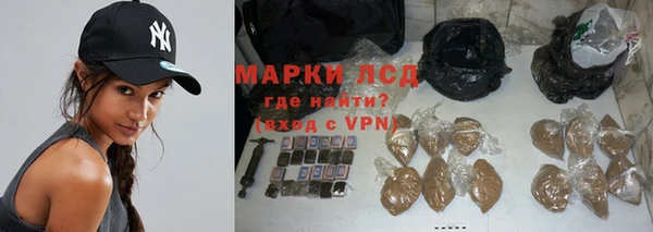 марки lsd Алзамай