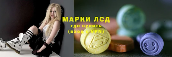 марки lsd Алзамай