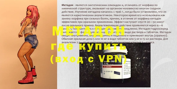 мяу мяу мука Нязепетровск