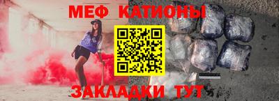 мефедрон мука Канаш