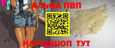 мефедрон мука Канаш