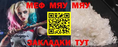 соль курить ск Новокубанск