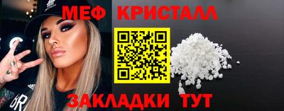 таблы Камышлов