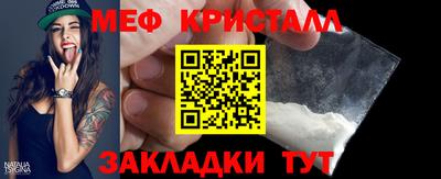 таблы Камышлов