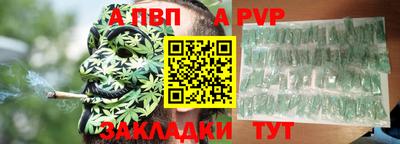 бутират Кандалакша