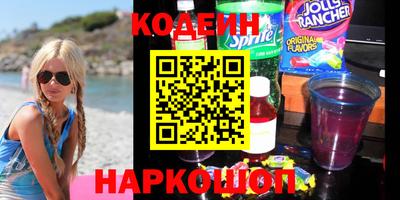 бутират Кандалакша