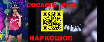 apvp Новозыбков