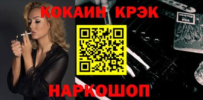 мефедрон мука Канаш
