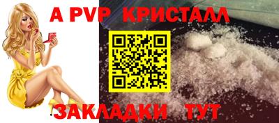 мефедрон мука Канаш