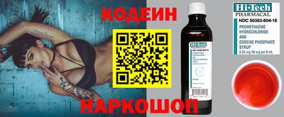 таблы Камышлов