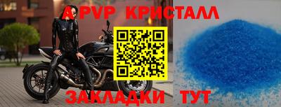 мефедрон мука Канаш
