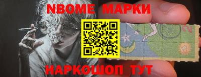 бутират Кандалакша