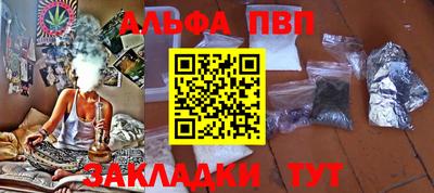 бутират Кандалакша
