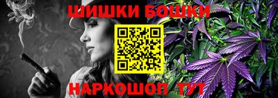 бутират Кандалакша