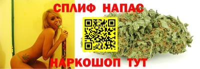 бутират Кандалакша
