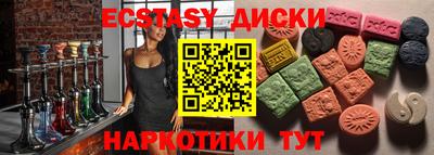 бутират Кандалакша