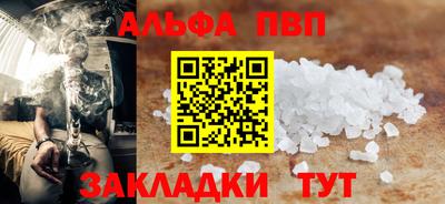 таблы Камышлов