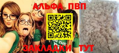 бутират Кандалакша