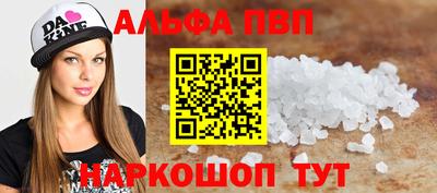 мефедрон мука Канаш