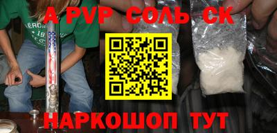 таблы Камышлов