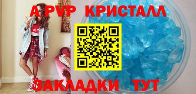 таблы Камышлов