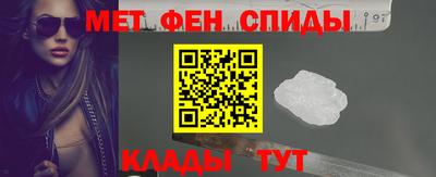 мефедрон мука Канаш
