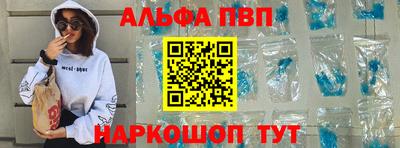 мефедрон мука Канаш