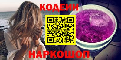 таблы Камышлов