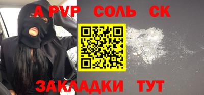 таблы Камышлов