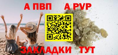 бутират Кандалакша