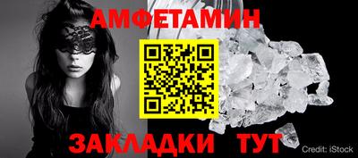 таблы Камышлов