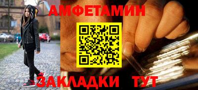мефедрон мука Канаш