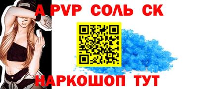 таблы Камышлов