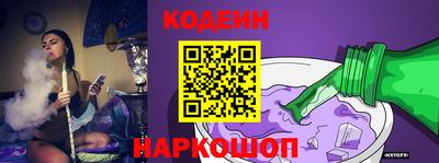 бутират Кандалакша