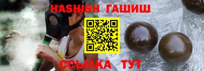 бутират Кандалакша