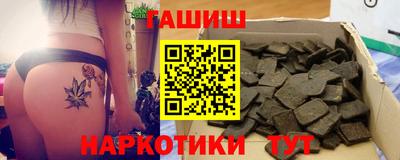 таблы Камышлов