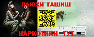 бутират Кандалакша