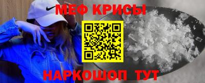таблы Камышлов