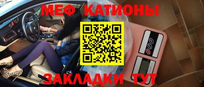 бутират Кандалакша
