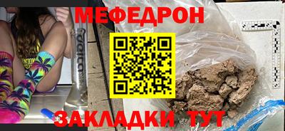 таблы Камышлов